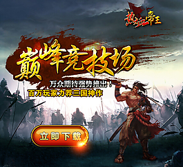 游戲設計