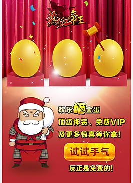 游戲原畫策略游戲
