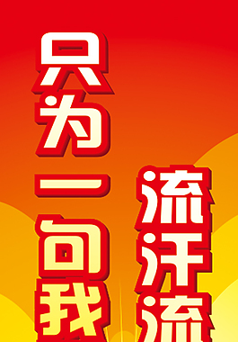 高考
