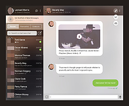 復(fù)古人物界面