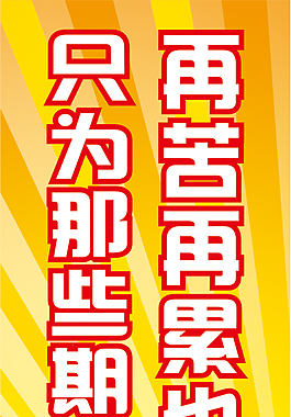 高考