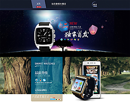 2015天貓?zhí)詫毷醉撗b修