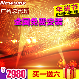 產(chǎn)品主圖