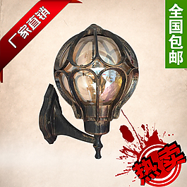 戶外壁燈