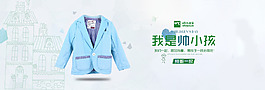 兒童海報
