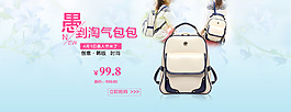 愚人節(jié)海報(bào)