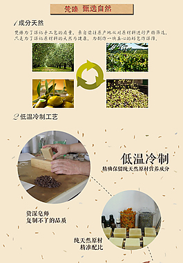 手工皂