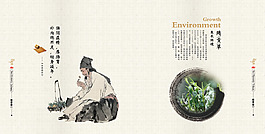 画册