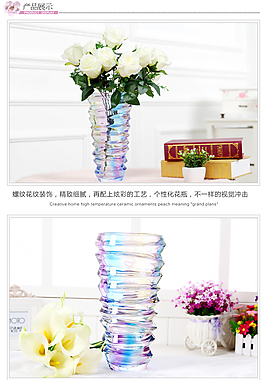 花瓶