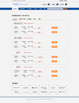 金融網頁搜索頁面設計