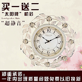 直通車圖片