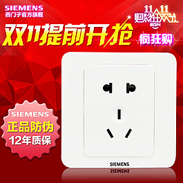 淘寶主圖