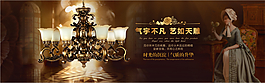 歐式燈飾皇家玫瑰燈飾海報