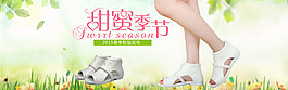 女涼鞋新品首發(fā)海報圖