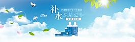 淘寶海報(bào)