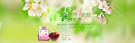 淘寶海報(bào)