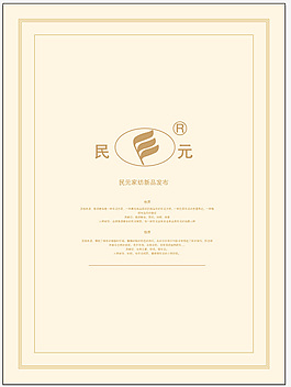 歐式風險