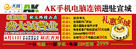 報紙排版