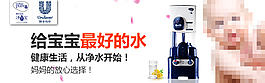 凈水器鉆展設計