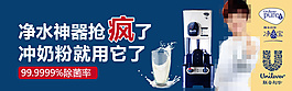 凈水器鉆展設計
