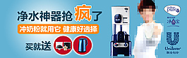 聯合利華凈水器鉆展圖設計