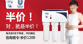 凈水器鉆展圖