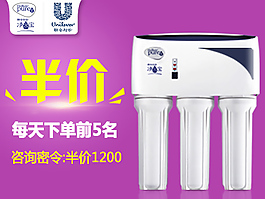 凈水器鉆展圖設(shè)計