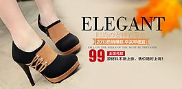 春季女鞋促銷海報(bào)大圖活動(dòng)輪播模版美腿英文