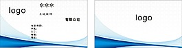名片
