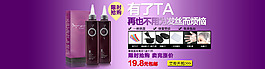 海报 促销 活动