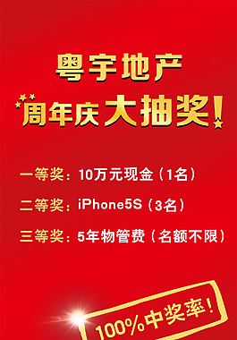 麥?zhǔn)霞瘓F(tuán)海報(bào)設(shè)計(jì)系列