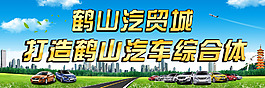 麥?zhǔn)霞瘓F(tuán)海報(bào)系列