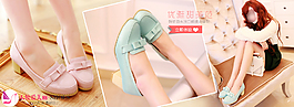 春季女鞋促銷海報(bào)大圖活動(dòng)輪播模版拼接創(chuàng)意