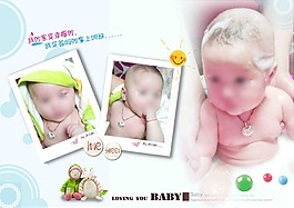 兒童相冊照片排版模板分層