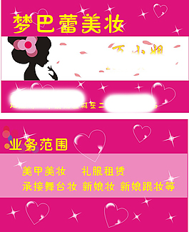 婚慶