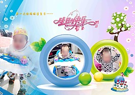 相册照片排版模板分层