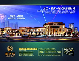 橫版海報