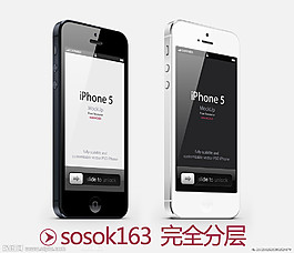 蘋果PSD文件圖片
