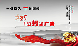 展板