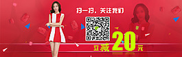 淘寶