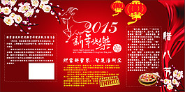 臘八節(jié)