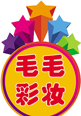 立體圖案