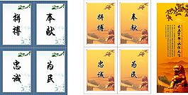 裝飾畫