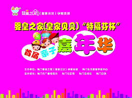 背景墻