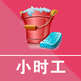 淘寶縮略圖