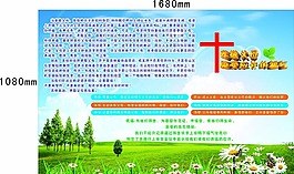 十字架