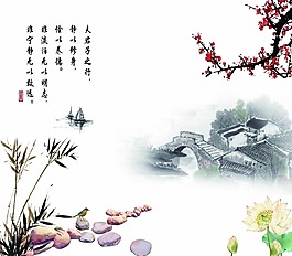 風(fēng)景國畫