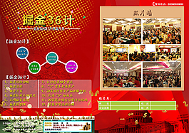 金融課程高清