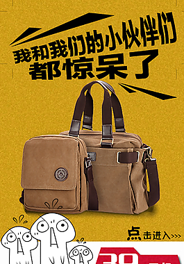 淘寶直通車