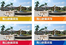 淘寶首圖